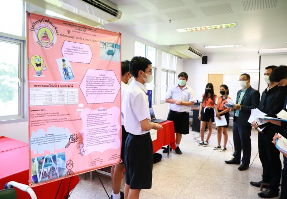 ภาพกิจกรรม  คณะวิทยาศาสตร์และเทคโนโลยีมหาวิทยาลัยราชภัฏกำแพงเพชร จัดงานสัปดาห์วิทยาศาสตร์แห่งชาติ ส่วนภูมิภาค ประจำปี 2565