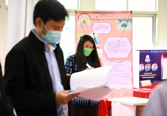 ภาพกิจกรรม  คณะวิทยาศาสตร์และเทคโนโลยีมหาวิทยาลัยราชภัฏกำแพงเพชร จัดงานสัปดาห์วิทยาศาสตร์แห่งชาติ ส่วนภูมิภาค ประจำปี 2565