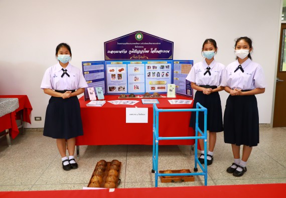 ภาพกิจกรรม  คณะวิทยาศาสตร์และเทคโนโลยีมหาวิทยาลัยราชภัฏกำแพงเพชร จัดงานสัปดาห์วิทยาศาสตร์แห่งชาติ ส่วนภูมิภาค ประจำปี 2565