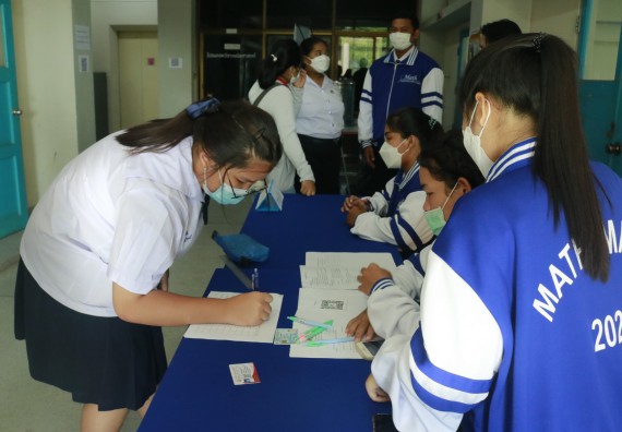 ภาพกิจกรรม  คณะวิทยาศาสตร์และเทคโนโลยีมหาวิทยาลัยราชภัฏกำแพงเพชร จัดงานสัปดาห์วิทยาศาสตร์แห่งชาติ ส่วนภูมิภาค ประจำปี 2565