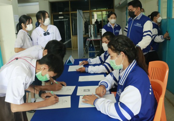 ภาพกิจกรรม  คณะวิทยาศาสตร์และเทคโนโลยีมหาวิทยาลัยราชภัฏกำแพงเพชร จัดงานสัปดาห์วิทยาศาสตร์แห่งชาติ ส่วนภูมิภาค ประจำปี 2565