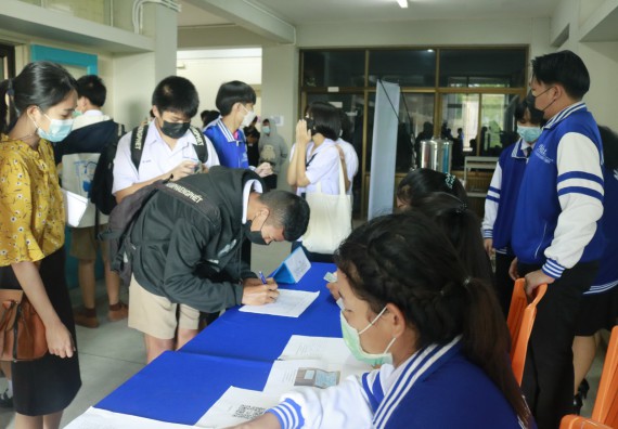 ภาพกิจกรรม  คณะวิทยาศาสตร์และเทคโนโลยีมหาวิทยาลัยราชภัฏกำแพงเพชร จัดงานสัปดาห์วิทยาศาสตร์แห่งชาติ ส่วนภูมิภาค ประจำปี 2565