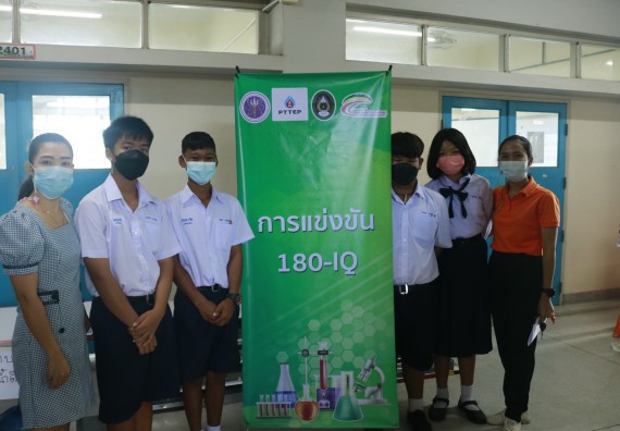 ภาพกิจกรรม  คณะวิทยาศาสตร์และเทคโนโลยีมหาวิทยาลัยราชภัฏกำแพงเพชร จัดงานสัปดาห์วิทยาศาสตร์แห่งชาติ ส่วนภูมิภาค ประจำปี 2565