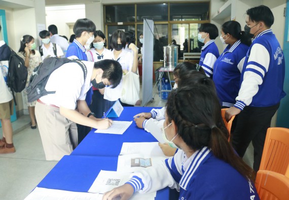 ภาพกิจกรรม  คณะวิทยาศาสตร์และเทคโนโลยีมหาวิทยาลัยราชภัฏกำแพงเพชร จัดงานสัปดาห์วิทยาศาสตร์แห่งชาติ ส่วนภูมิภาค ประจำปี 2565