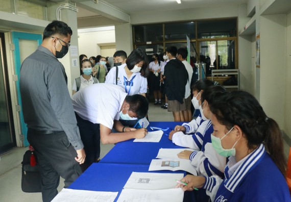 ภาพกิจกรรม  คณะวิทยาศาสตร์และเทคโนโลยีมหาวิทยาลัยราชภัฏกำแพงเพชร จัดงานสัปดาห์วิทยาศาสตร์แห่งชาติ ส่วนภูมิภาค ประจำปี 2565