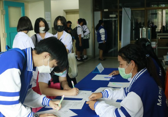 ภาพกิจกรรม  คณะวิทยาศาสตร์และเทคโนโลยีมหาวิทยาลัยราชภัฏกำแพงเพชร จัดงานสัปดาห์วิทยาศาสตร์แห่งชาติ ส่วนภูมิภาค ประจำปี 2565