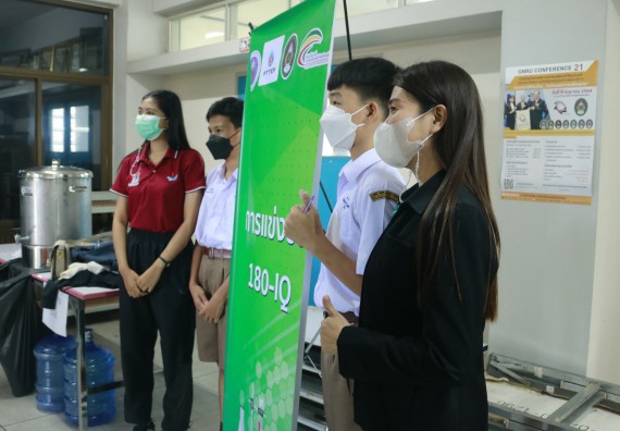 ภาพกิจกรรม  คณะวิทยาศาสตร์และเทคโนโลยีมหาวิทยาลัยราชภัฏกำแพงเพชร จัดงานสัปดาห์วิทยาศาสตร์แห่งชาติ ส่วนภูมิภาค ประจำปี 2565