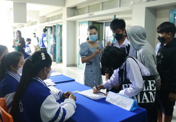 ภาพกิจกรรม  คณะวิทยาศาสตร์และเทคโนโลยีมหาวิทยาลัยราชภัฏกำแพงเพชร จัดงานสัปดาห์วิทยาศาสตร์แห่งชาติ ส่วนภูมิภาค ประจำปี 2565
