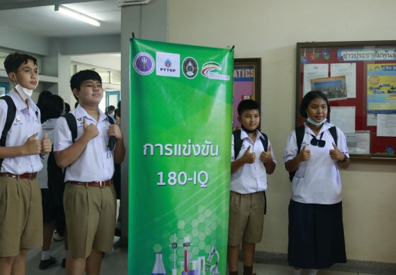 ภาพกิจกรรม  คณะวิทยาศาสตร์และเทคโนโลยีมหาวิทยาลัยราชภัฏกำแพงเพชร จัดงานสัปดาห์วิทยาศาสตร์แห่งชาติ ส่วนภูมิภาค ประจำปี 2565