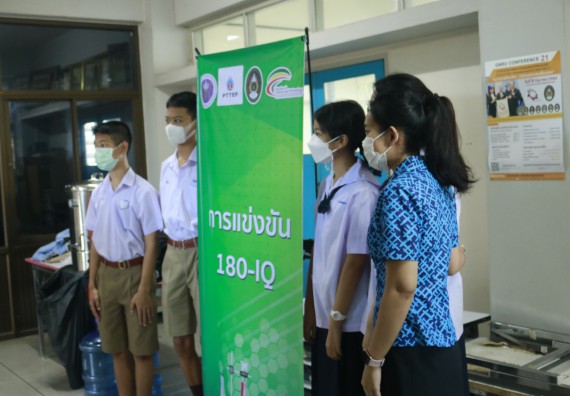 ภาพกิจกรรม  คณะวิทยาศาสตร์และเทคโนโลยีมหาวิทยาลัยราชภัฏกำแพงเพชร จัดงานสัปดาห์วิทยาศาสตร์แห่งชาติ ส่วนภูมิภาค ประจำปี 2565