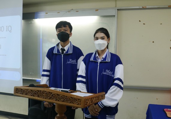 ภาพกิจกรรม  คณะวิทยาศาสตร์และเทคโนโลยีมหาวิทยาลัยราชภัฏกำแพงเพชร จัดงานสัปดาห์วิทยาศาสตร์แห่งชาติ ส่วนภูมิภาค ประจำปี 2565