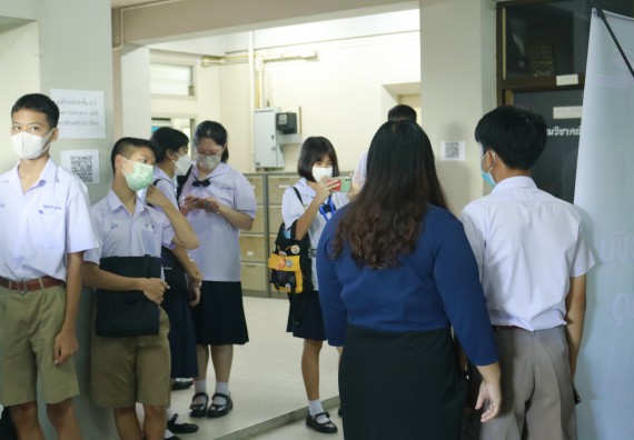 ภาพกิจกรรม  คณะวิทยาศาสตร์และเทคโนโลยีมหาวิทยาลัยราชภัฏกำแพงเพชร จัดงานสัปดาห์วิทยาศาสตร์แห่งชาติ ส่วนภูมิภาค ประจำปี 2565