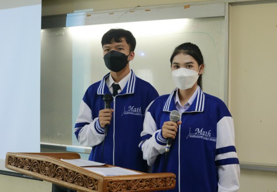 ภาพกิจกรรม  คณะวิทยาศาสตร์และเทคโนโลยีมหาวิทยาลัยราชภัฏกำแพงเพชร จัดงานสัปดาห์วิทยาศาสตร์แห่งชาติ ส่วนภูมิภาค ประจำปี 2565