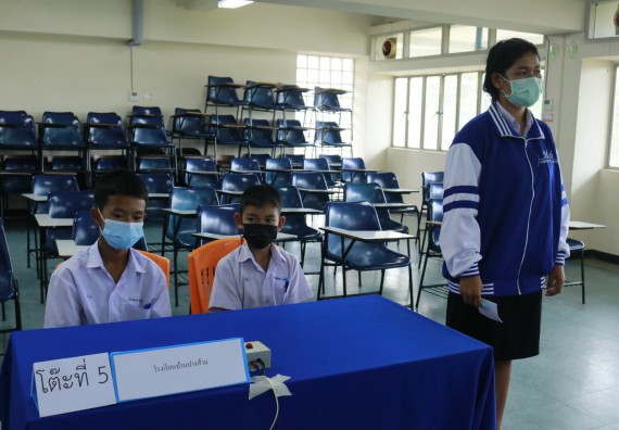 ภาพกิจกรรม  คณะวิทยาศาสตร์และเทคโนโลยีมหาวิทยาลัยราชภัฏกำแพงเพชร จัดงานสัปดาห์วิทยาศาสตร์แห่งชาติ ส่วนภูมิภาค ประจำปี 2565