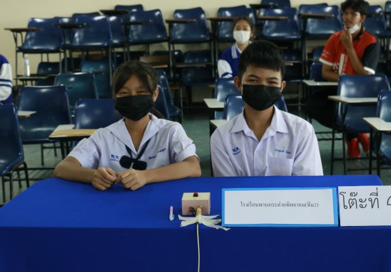 ภาพกิจกรรม  คณะวิทยาศาสตร์และเทคโนโลยีมหาวิทยาลัยราชภัฏกำแพงเพชร จัดงานสัปดาห์วิทยาศาสตร์แห่งชาติ ส่วนภูมิภาค ประจำปี 2565