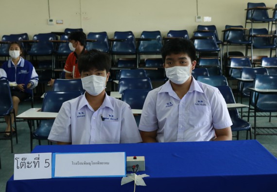 ภาพกิจกรรม  คณะวิทยาศาสตร์และเทคโนโลยีมหาวิทยาลัยราชภัฏกำแพงเพชร จัดงานสัปดาห์วิทยาศาสตร์แห่งชาติ ส่วนภูมิภาค ประจำปี 2565