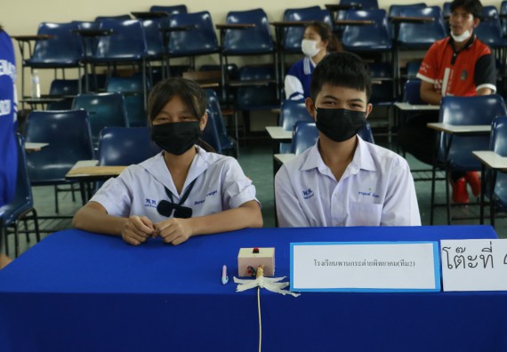 ภาพกิจกรรม  คณะวิทยาศาสตร์และเทคโนโลยีมหาวิทยาลัยราชภัฏกำแพงเพชร จัดงานสัปดาห์วิทยาศาสตร์แห่งชาติ ส่วนภูมิภาค ประจำปี 2565