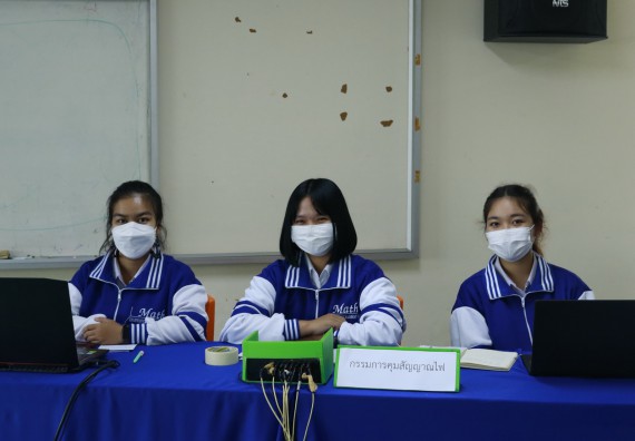 ภาพกิจกรรม  คณะวิทยาศาสตร์และเทคโนโลยีมหาวิทยาลัยราชภัฏกำแพงเพชร จัดงานสัปดาห์วิทยาศาสตร์แห่งชาติ ส่วนภูมิภาค ประจำปี 2565