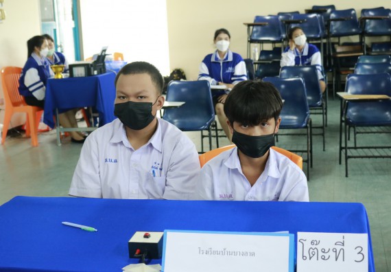 ภาพกิจกรรม  คณะวิทยาศาสตร์และเทคโนโลยีมหาวิทยาลัยราชภัฏกำแพงเพชร จัดงานสัปดาห์วิทยาศาสตร์แห่งชาติ ส่วนภูมิภาค ประจำปี 2565