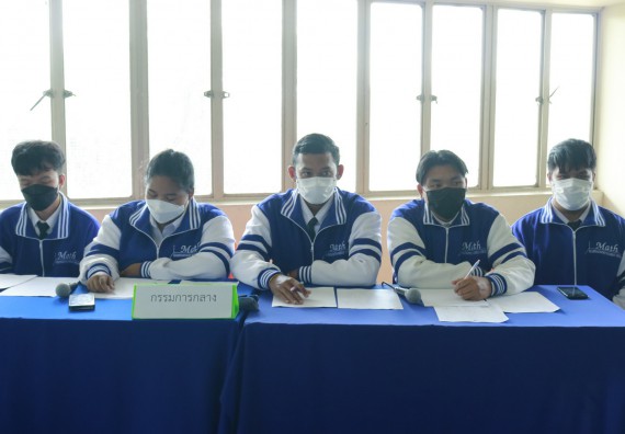 ภาพกิจกรรม  คณะวิทยาศาสตร์และเทคโนโลยีมหาวิทยาลัยราชภัฏกำแพงเพชร จัดงานสัปดาห์วิทยาศาสตร์แห่งชาติ ส่วนภูมิภาค ประจำปี 2565