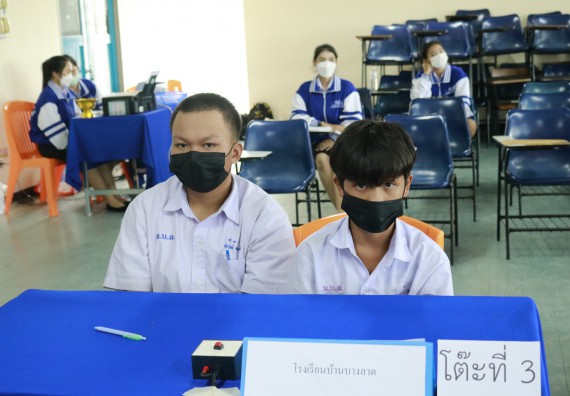 ภาพกิจกรรม  คณะวิทยาศาสตร์และเทคโนโลยีมหาวิทยาลัยราชภัฏกำแพงเพชร จัดงานสัปดาห์วิทยาศาสตร์แห่งชาติ ส่วนภูมิภาค ประจำปี 2565