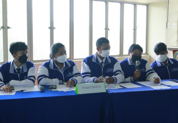 ภาพกิจกรรม  คณะวิทยาศาสตร์และเทคโนโลยีมหาวิทยาลัยราชภัฏกำแพงเพชร จัดงานสัปดาห์วิทยาศาสตร์แห่งชาติ ส่วนภูมิภาค ประจำปี 2565