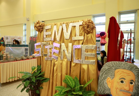 ภาพกิจกรรม  คณะวิทยาศาสตร์และเทคโนโลยีมหาวิทยาลัยราชภัฏกำแพงเพชร จัดงานสัปดาห์วิทยาศาสตร์แห่งชาติ ส่วนภูมิภาค ประจำปี 2565