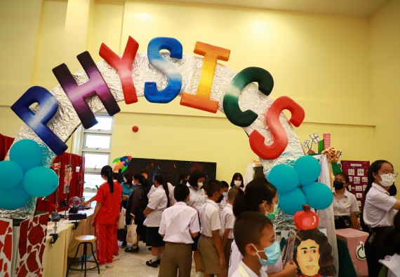 ภาพกิจกรรม  คณะวิทยาศาสตร์และเทคโนโลยีมหาวิทยาลัยราชภัฏกำแพงเพชร จัดงานสัปดาห์วิทยาศาสตร์แห่งชาติ ส่วนภูมิภาค ประจำปี 2565