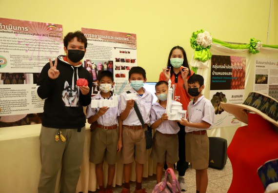 ภาพกิจกรรม  คณะวิทยาศาสตร์และเทคโนโลยีมหาวิทยาลัยราชภัฏกำแพงเพชร จัดงานสัปดาห์วิทยาศาสตร์แห่งชาติ ส่วนภูมิภาค ประจำปี 2565