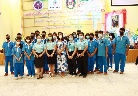 ภาพกิจกรรม  คณะวิทยาศาสตร์และเทคโนโลยีมหาวิทยาลัยราชภัฏกำแพงเพชร จัดงานสัปดาห์วิทยาศาสตร์แห่งชาติ ส่วนภูมิภาค ประจำปี 2565