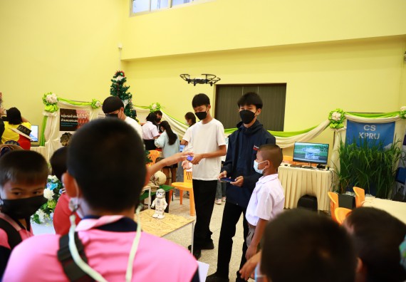 ภาพกิจกรรม  คณะวิทยาศาสตร์และเทคโนโลยีมหาวิทยาลัยราชภัฏกำแพงเพชร จัดงานสัปดาห์วิทยาศาสตร์แห่งชาติ ส่วนภูมิภาค ประจำปี 2565