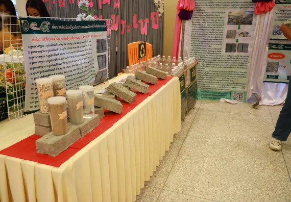 ภาพกิจกรรม  คณะวิทยาศาสตร์และเทคโนโลยีมหาวิทยาลัยราชภัฏกำแพงเพชร จัดงานสัปดาห์วิทยาศาสตร์แห่งชาติ ส่วนภูมิภาค ประจำปี 2565