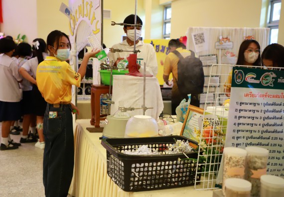 ภาพกิจกรรม  คณะวิทยาศาสตร์และเทคโนโลยีมหาวิทยาลัยราชภัฏกำแพงเพชร จัดงานสัปดาห์วิทยาศาสตร์แห่งชาติ ส่วนภูมิภาค ประจำปี 2565