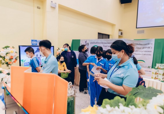 ภาพกิจกรรม  คณะวิทยาศาสตร์และเทคโนโลยีมหาวิทยาลัยราชภัฏกำแพงเพชร จัดงานสัปดาห์วิทยาศาสตร์แห่งชาติ ส่วนภูมิภาค ประจำปี 2565