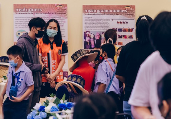 ภาพกิจกรรม  คณะวิทยาศาสตร์และเทคโนโลยีมหาวิทยาลัยราชภัฏกำแพงเพชร จัดงานสัปดาห์วิทยาศาสตร์แห่งชาติ ส่วนภูมิภาค ประจำปี 2565