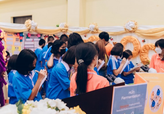 ภาพกิจกรรม  คณะวิทยาศาสตร์และเทคโนโลยีมหาวิทยาลัยราชภัฏกำแพงเพชร จัดงานสัปดาห์วิทยาศาสตร์แห่งชาติ ส่วนภูมิภาค ประจำปี 2565