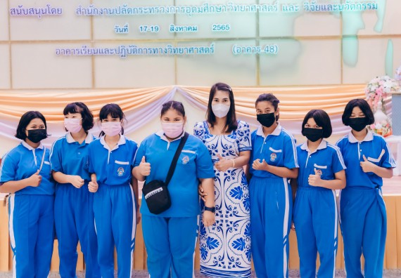 ภาพกิจกรรม  คณะวิทยาศาสตร์และเทคโนโลยีมหาวิทยาลัยราชภัฏกำแพงเพชร จัดงานสัปดาห์วิทยาศาสตร์แห่งชาติ ส่วนภูมิภาค ประจำปี 2565