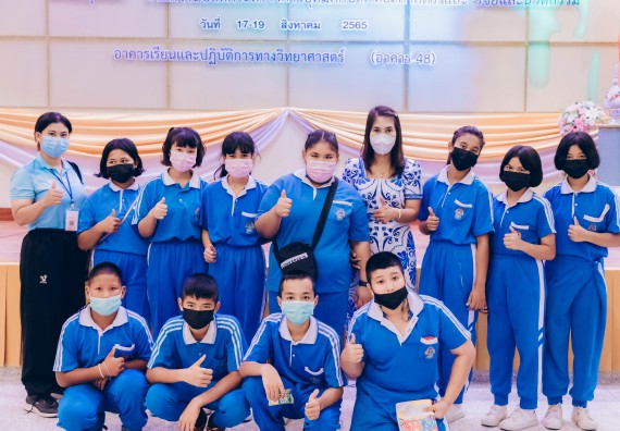 ภาพกิจกรรม  คณะวิทยาศาสตร์และเทคโนโลยีมหาวิทยาลัยราชภัฏกำแพงเพชร จัดงานสัปดาห์วิทยาศาสตร์แห่งชาติ ส่วนภูมิภาค ประจำปี 2565