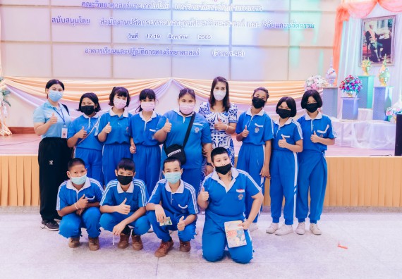 ภาพกิจกรรม  คณะวิทยาศาสตร์และเทคโนโลยีมหาวิทยาลัยราชภัฏกำแพงเพชร จัดงานสัปดาห์วิทยาศาสตร์แห่งชาติ ส่วนภูมิภาค ประจำปี 2565