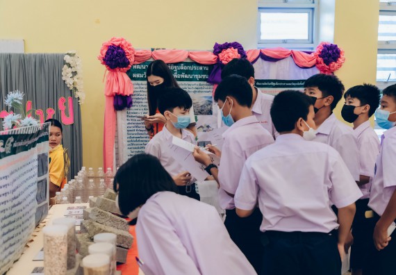 ภาพกิจกรรม  คณะวิทยาศาสตร์และเทคโนโลยีมหาวิทยาลัยราชภัฏกำแพงเพชร จัดงานสัปดาห์วิทยาศาสตร์แห่งชาติ ส่วนภูมิภาค ประจำปี 2565