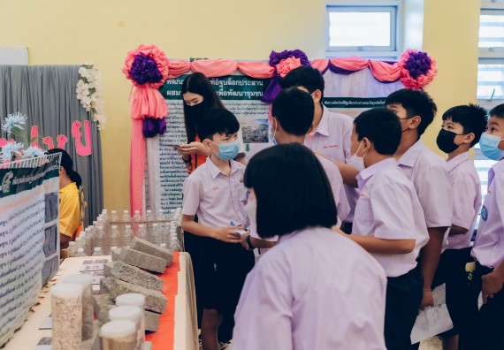 ภาพกิจกรรม  คณะวิทยาศาสตร์และเทคโนโลยีมหาวิทยาลัยราชภัฏกำแพงเพชร จัดงานสัปดาห์วิทยาศาสตร์แห่งชาติ ส่วนภูมิภาค ประจำปี 2565