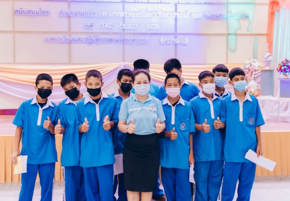 ภาพกิจกรรม  คณะวิทยาศาสตร์และเทคโนโลยีมหาวิทยาลัยราชภัฏกำแพงเพชร จัดงานสัปดาห์วิทยาศาสตร์แห่งชาติ ส่วนภูมิภาค ประจำปี 2565