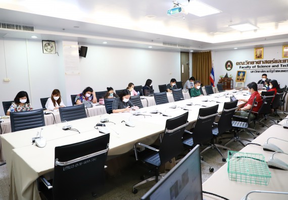 ภาพกิจกรรม  คณะวิทยาศาสตร์และเทคโนโลยี จัดการประชุมควบรวมหลักสูตรครุศาสตรบัณฑิต