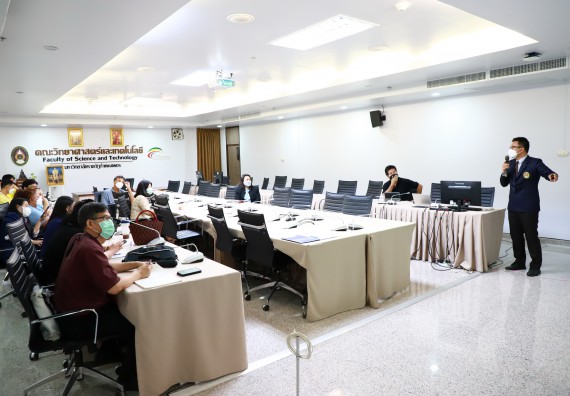 ภาพกิจกรรม  คณะวิทยาศาสตร์และเทคโนโลยี จัดประชุมชี้แจงหลักเกณฑ์และวิธีการพิจารณาแต่งตั้งให้บุคคลดำรงตำแหน่งทางวิชาการ
