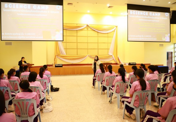 โครงการพัฒนานักเรียนห้องเรียนพิเศษ E-SMART โรงเรียนคลองขลุงราษฎร์รังสรรค์  วันที่ 4 กันยายน 2565 