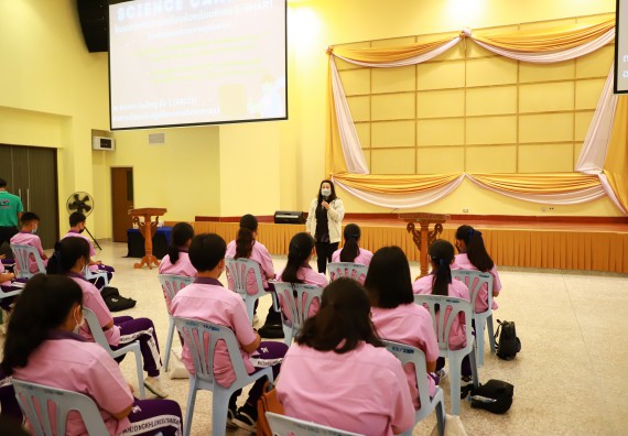 โครงการพัฒนานักเรียนห้องเรียนพิเศษ E-SMART โรงเรียนคลองขลุงราษฎร์รังสรรค์  วันที่ 4 กันยายน 2565 