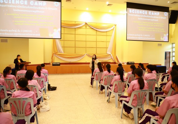 โครงการพัฒนานักเรียนห้องเรียนพิเศษ E-SMART โรงเรียนคลองขลุงราษฎร์รังสรรค์  วันที่ 4 กันยายน 2565 