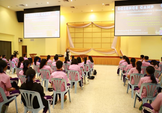 โครงการพัฒนานักเรียนห้องเรียนพิเศษ E-SMART โรงเรียนคลองขลุงราษฎร์รังสรรค์  วันที่ 4 กันยายน 2565 