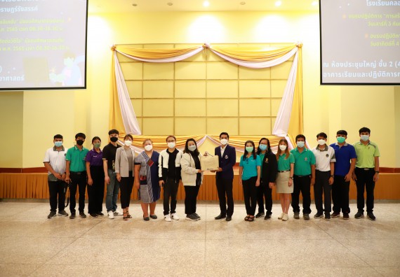 โครงการพัฒนานักเรียนห้องเรียนพิเศษ E-SMART โรงเรียนคลองขลุงราษฎร์รังสรรค์  วันที่ 4 กันยายน 2565 