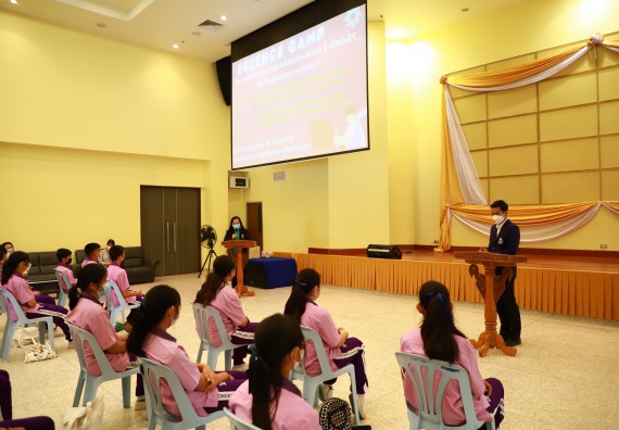 โครงการพัฒนานักเรียนห้องเรียนพิเศษ E-SMART โรงเรียนคลองขลุงราษฎร์รังสรรค์  วันที่ 4 กันยายน 2565 
